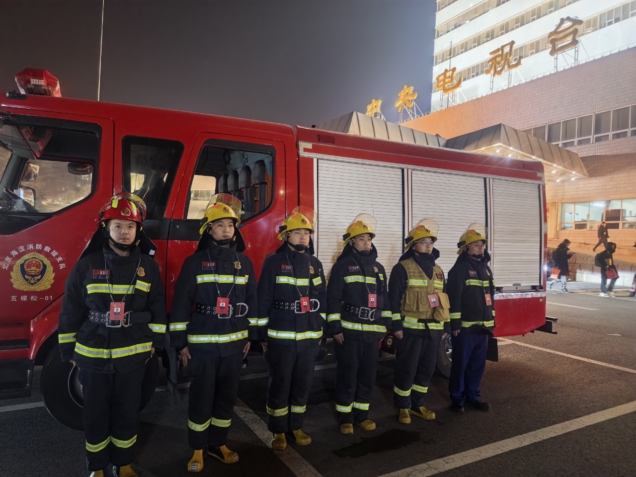 海淀消防救援支队“春节我在岗”守护平安不“打烊” 海淀消防救援支队“春节我在岗”守护平安不“打烊”