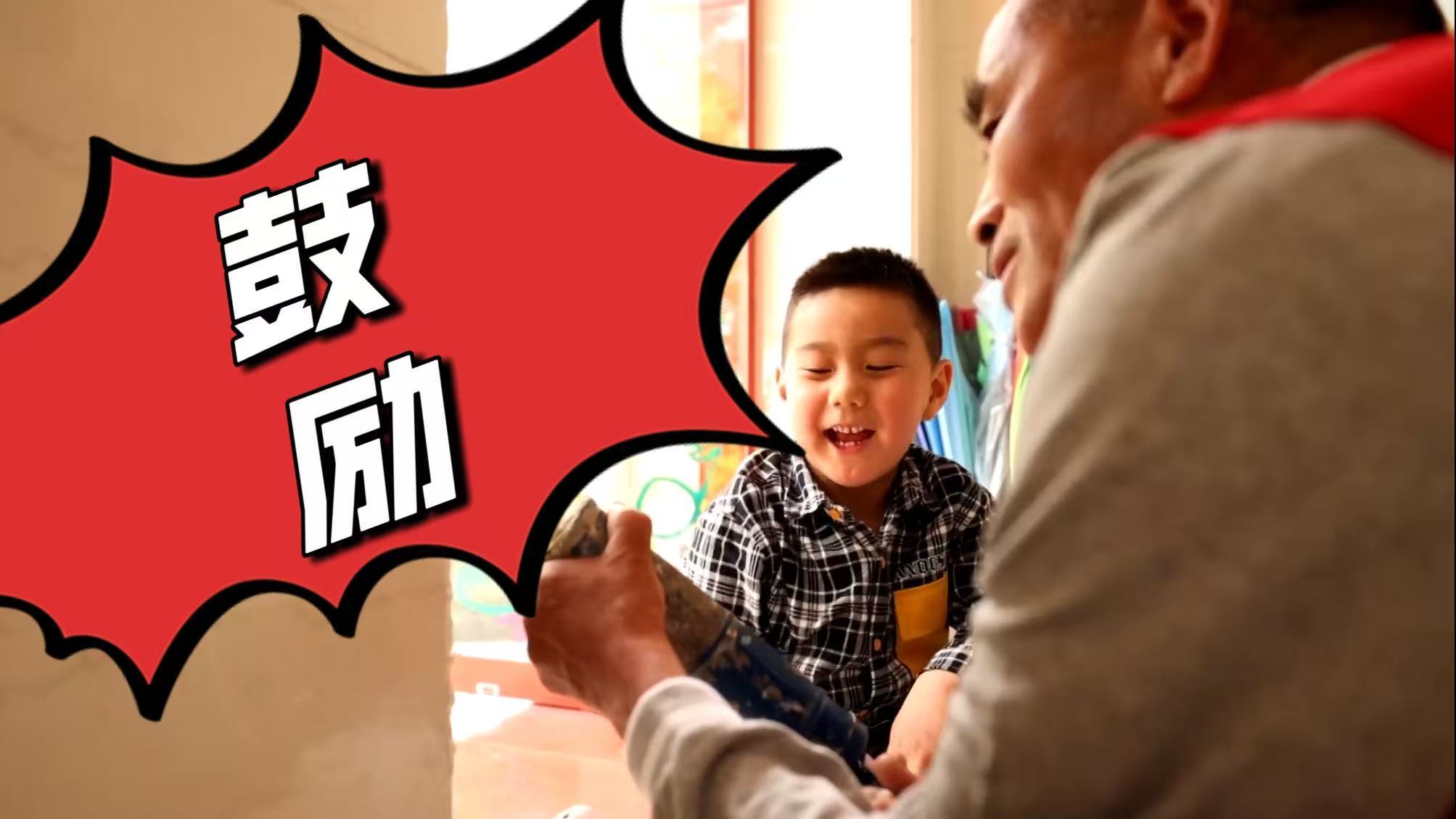 对孩子的尊重、相信、鼓励，在日常生活中如何能做到？