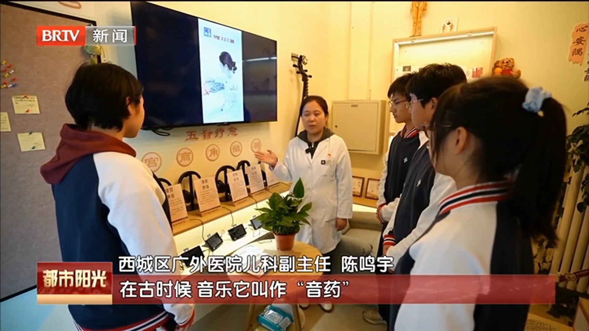 “家校医”协同 广外医院携手十四中打造“心安隅”中医情志调节小屋 “家校医”协同 广外医院携手十四中打造“心安隅”中医情志调节小屋