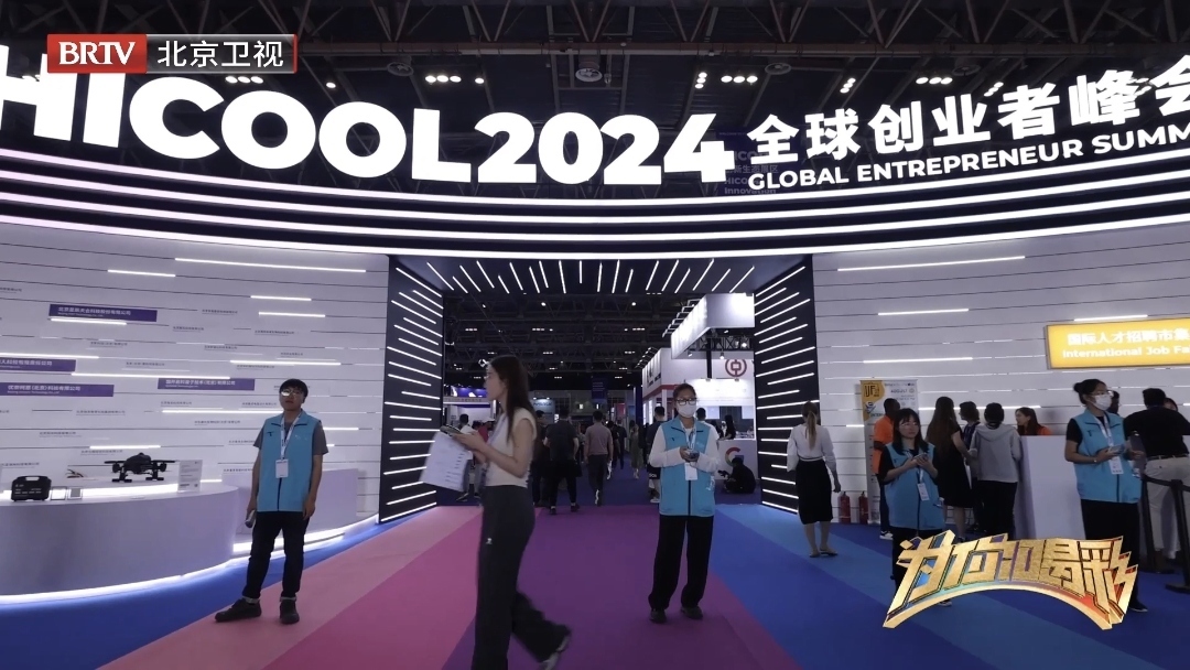 HICOOL大赛能创办五年的原因? HICOOL大赛能创办五年的原因?