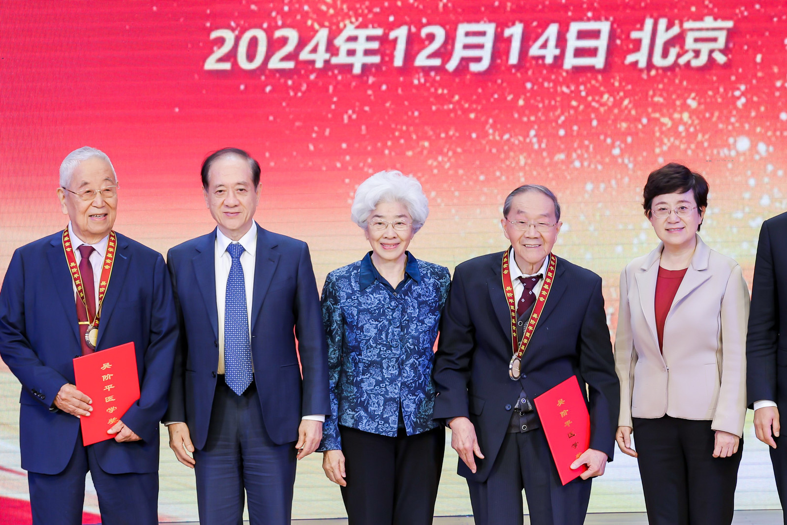 2024年度吴阶平医学奖、吴阶平医药创新奖颁奖