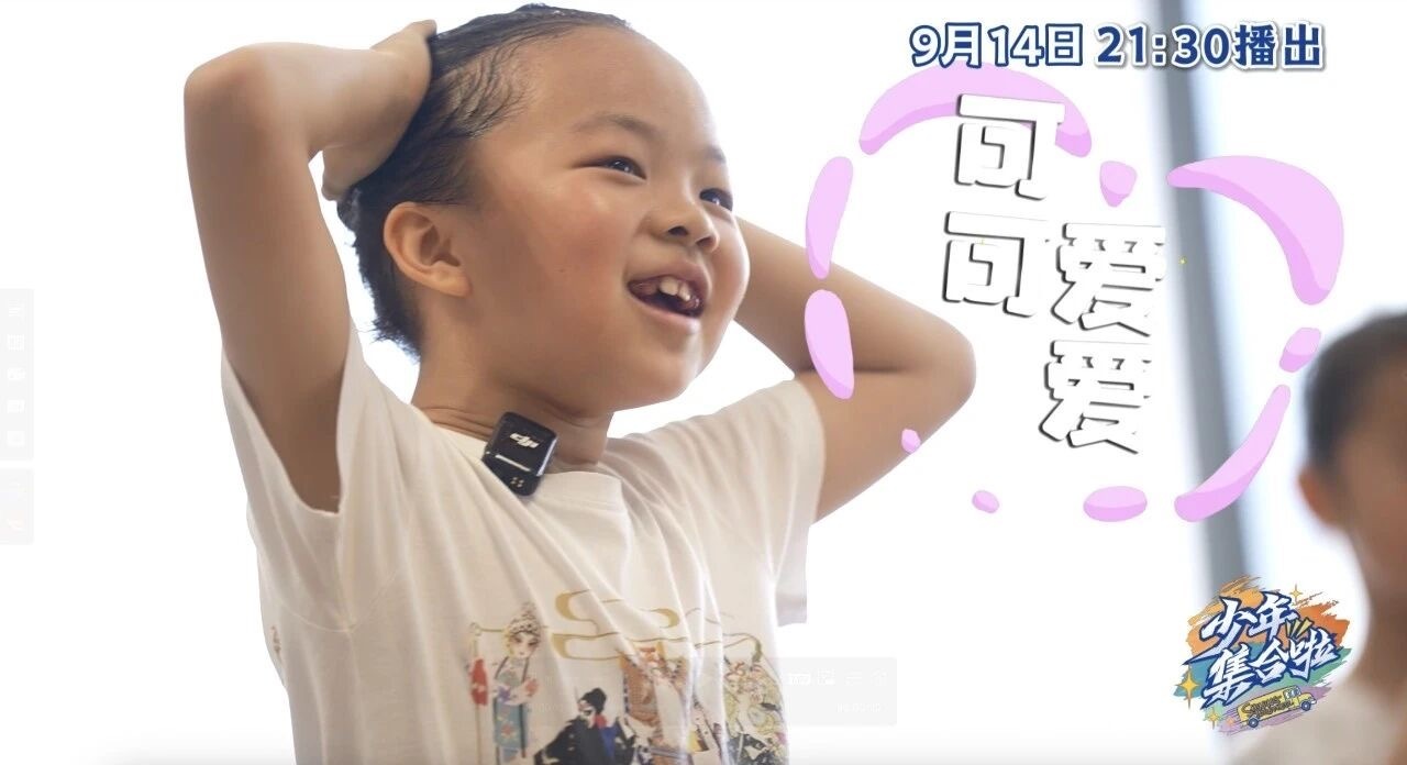 除了才艺，国粹还能给孩子什么？