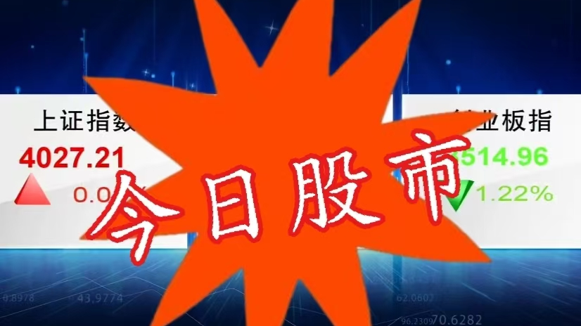 0415股市:畜牧行情展开 全天放量调整 0415股市:畜牧行情展开 全天放量调整