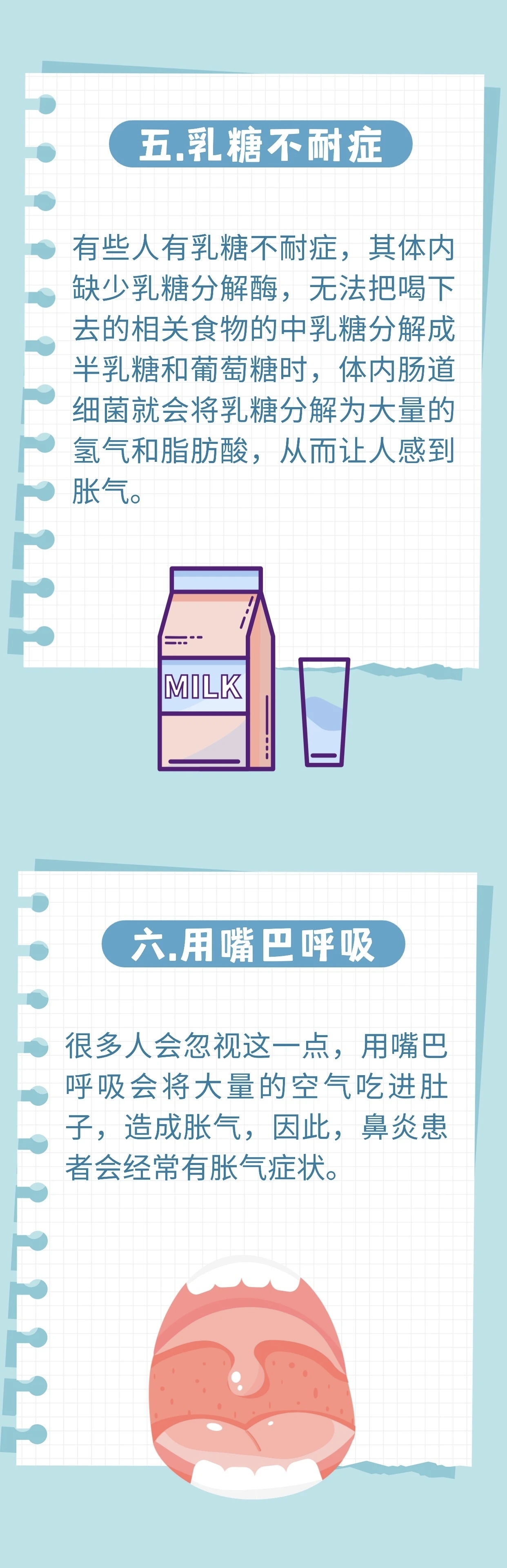 不让胃胀气缠上你，避开六个习惯，用上五个方法和三款食疗方！_北京时间