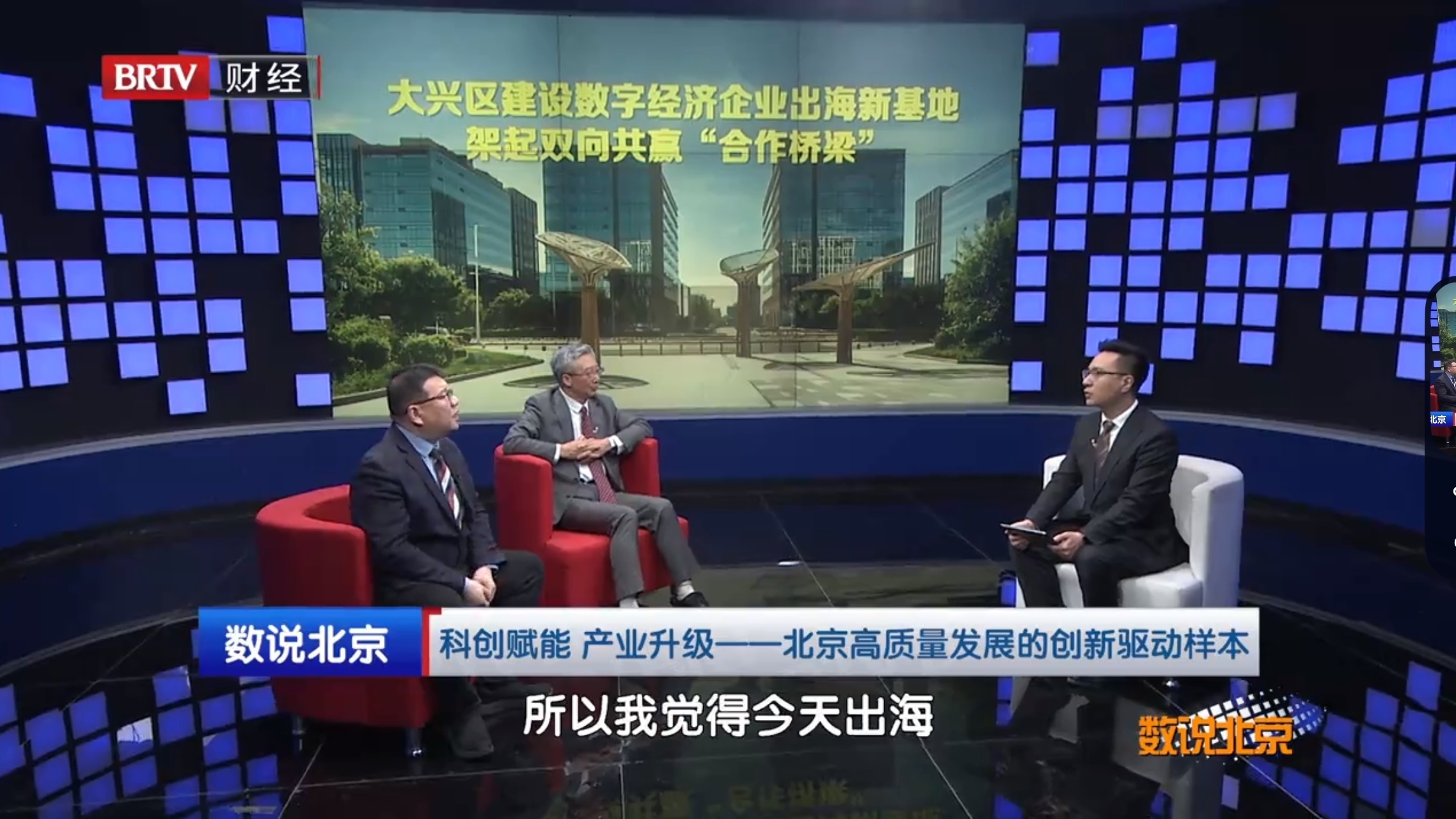 出海发展已成为当下企业发展的重要战略之一