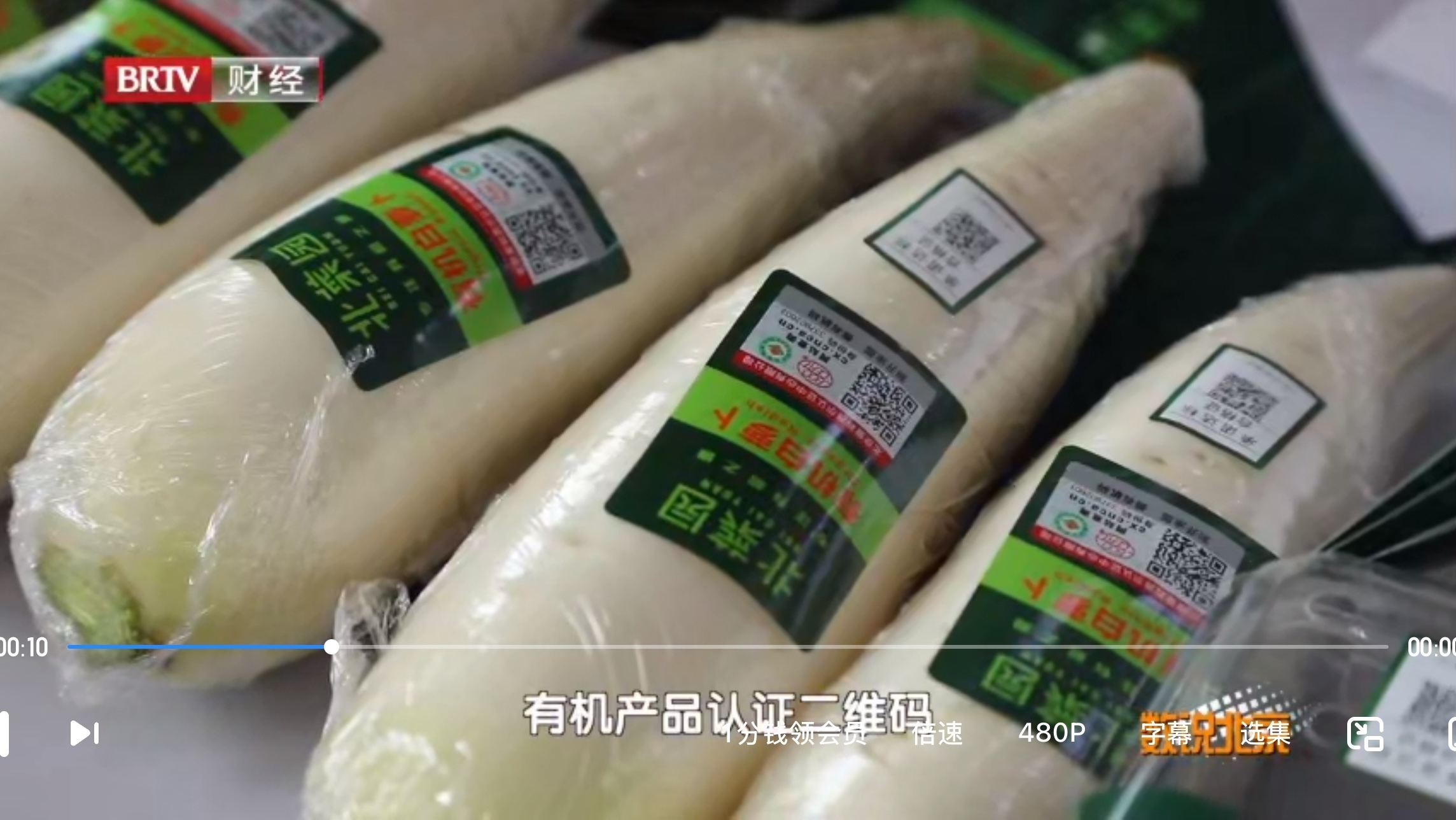 大家在购买有机产品时如何识别有机认证？