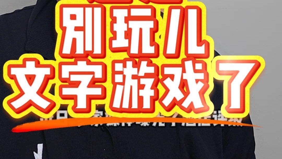 星钻傻傻分不清，你的酒店订单可能踩陷阱