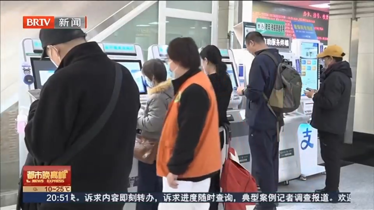 首都医科大学附属北京中医医院 召开季节性过敏性疾病(花粉病)防治 首都医科大学附属北京中医医院 召开季节性过敏性疾病(花粉病)防治