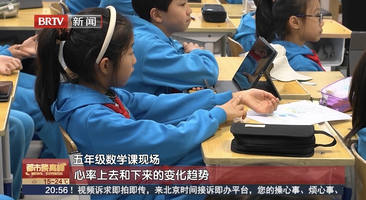 北京市2026年春季学期“全域教研”活动走进史家胡同小学 北京市2026年春季学期“全域教研”活动走进史家胡同小学