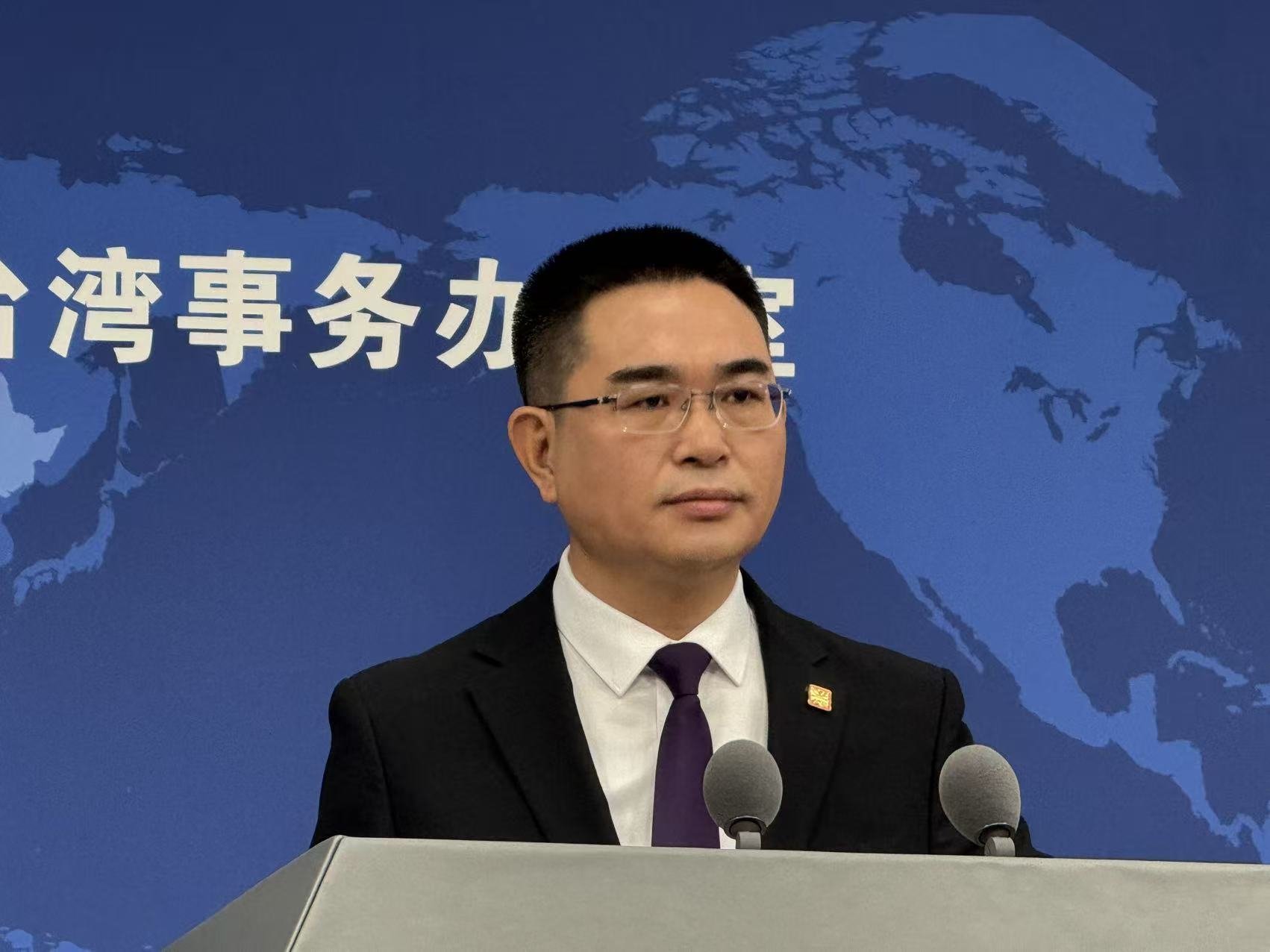 国台办严正回应!赖清德“台独”谬论祸心昭然 国台办严正回应!赖清德“台独”谬论祸心昭然