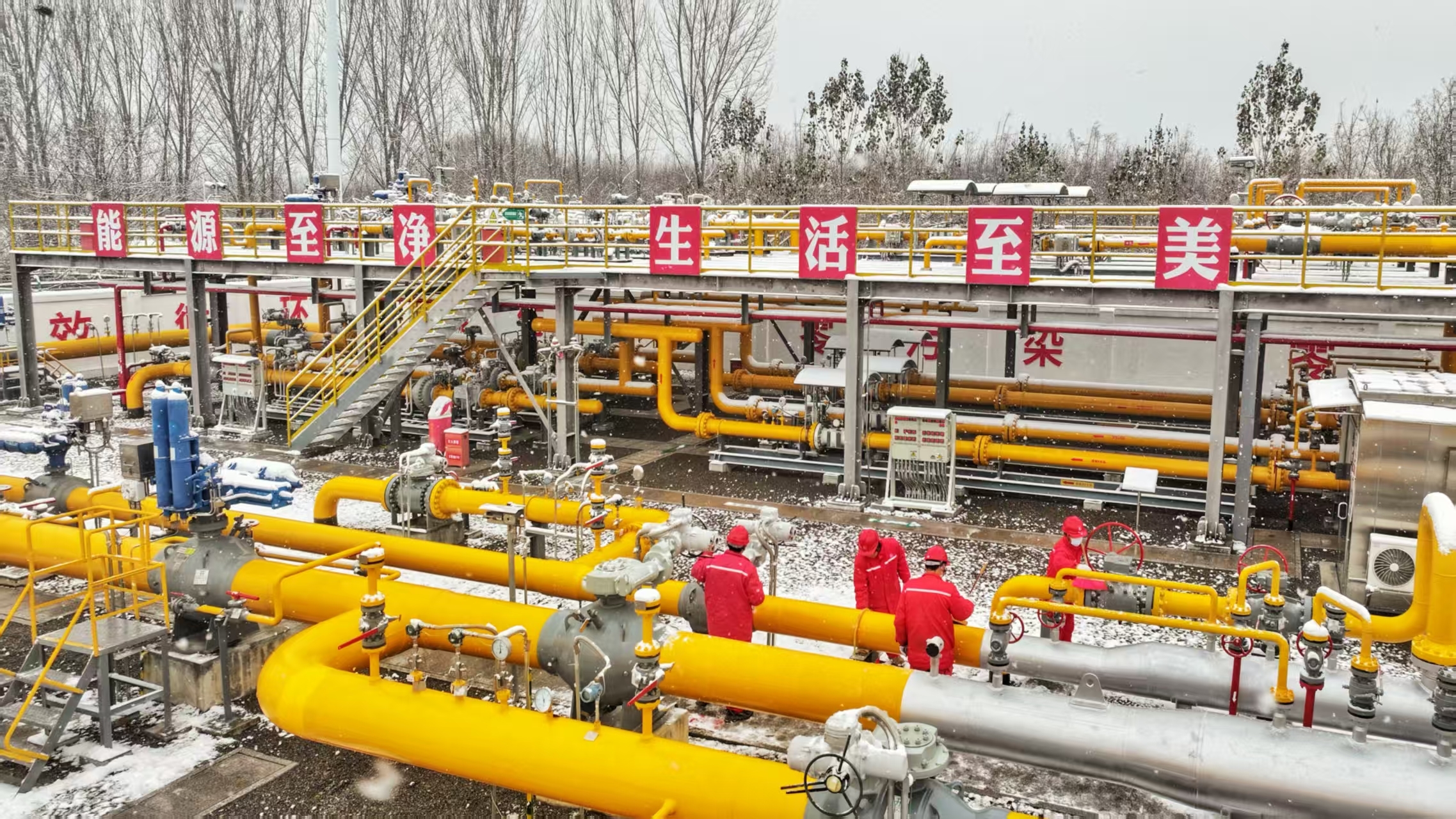 中国石化单日最大供气量达2.2亿立方米
