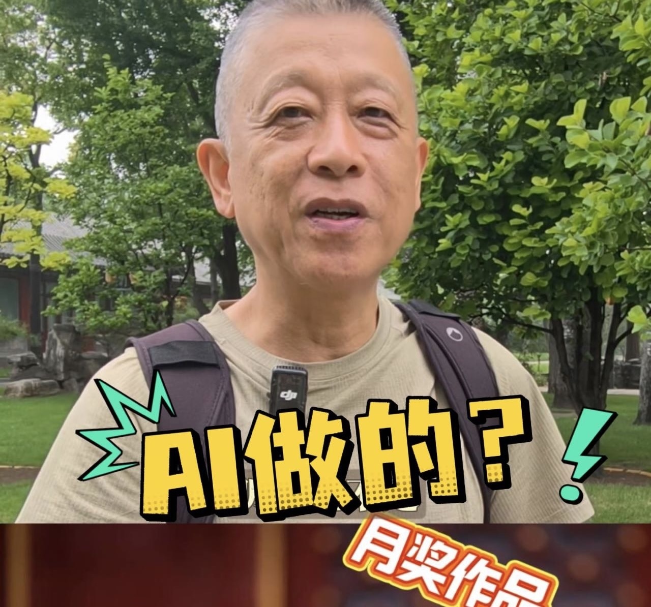 北京美人人拍 | 北京大叔拍鸟不追鸟用心护生态 北京美人人拍 | 北京大叔拍鸟不追鸟用心护生态
