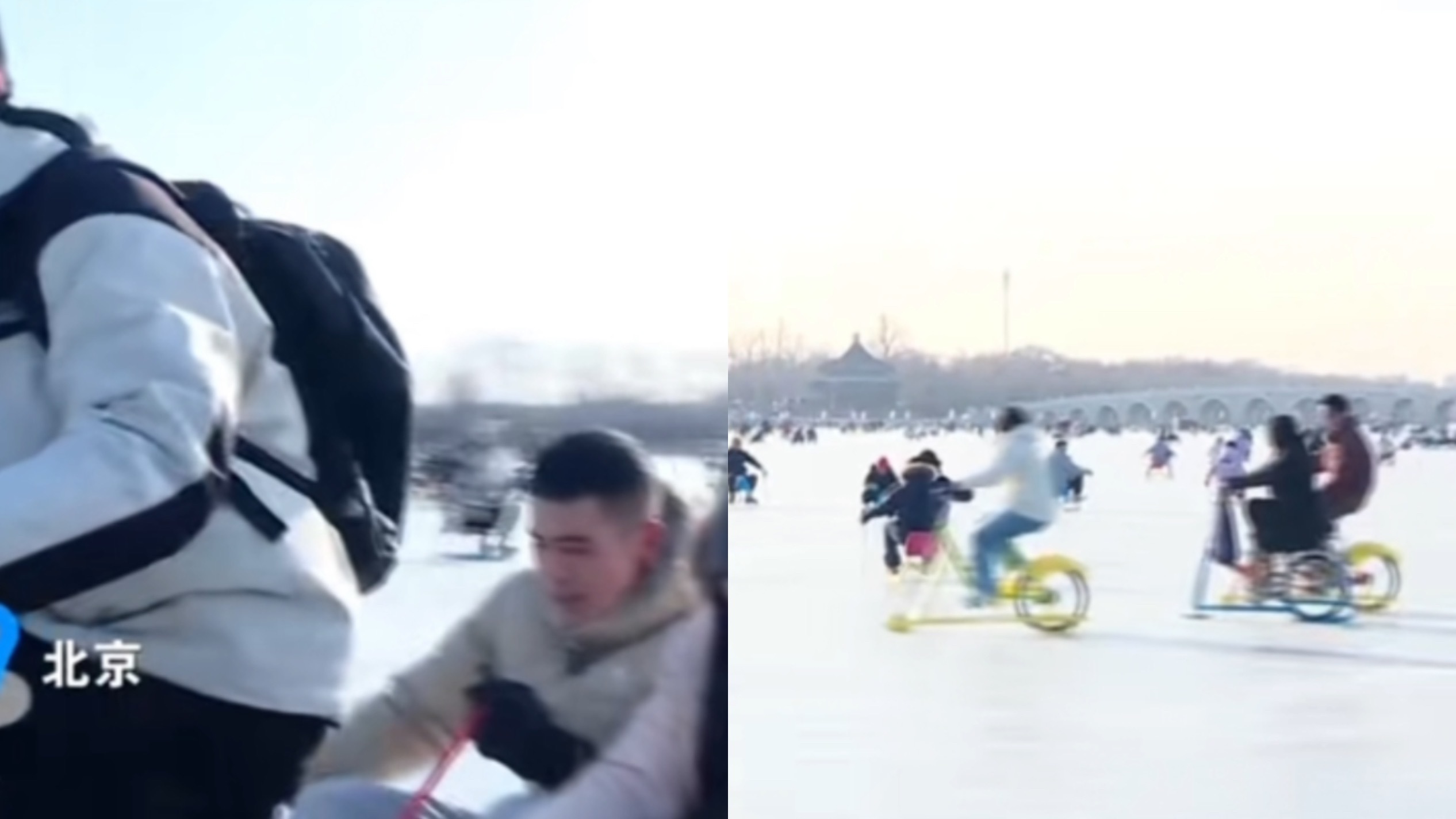 颐和园冰场游客云集，“接龙”撒欢