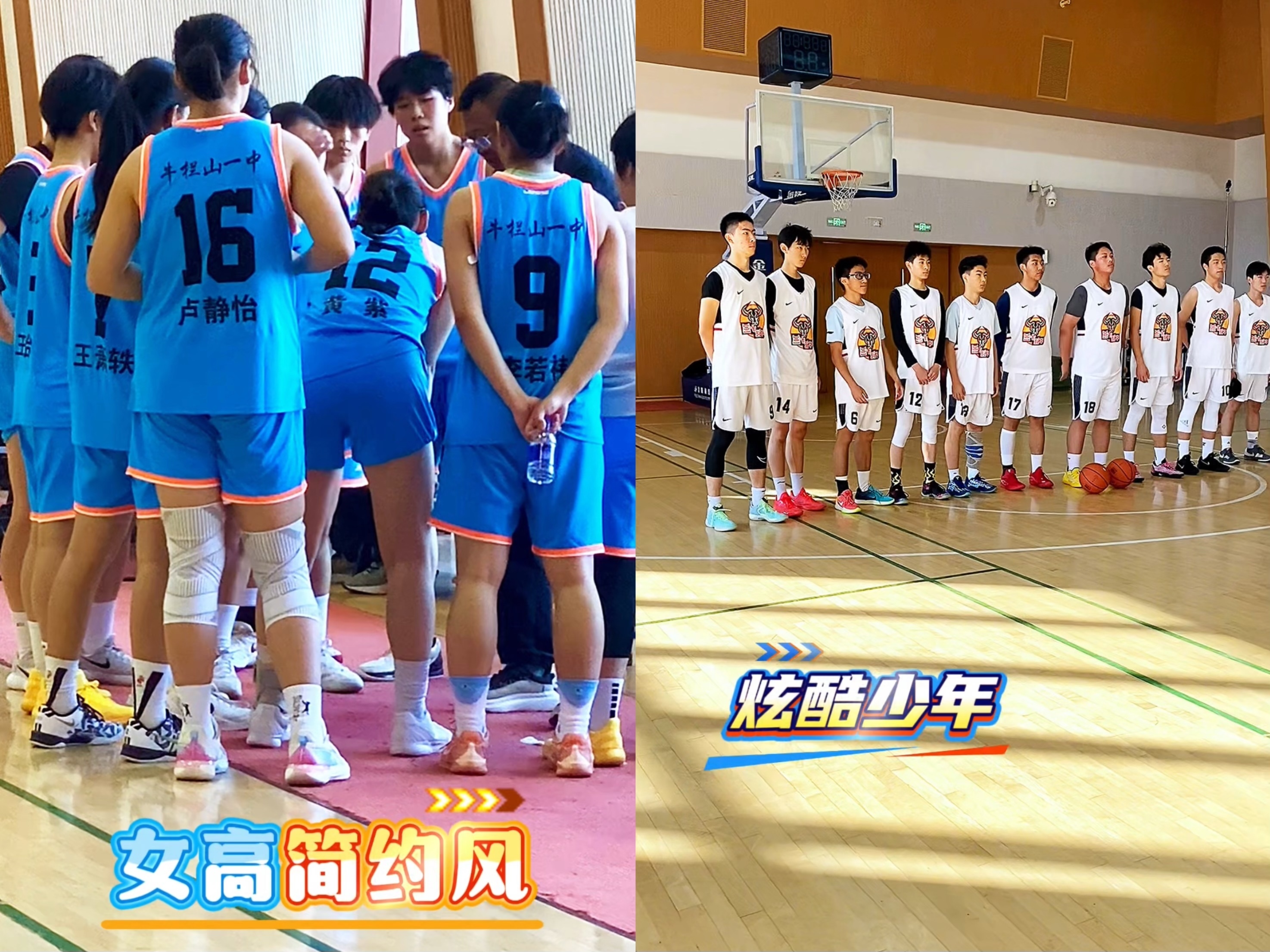 一个不得了的发现:女篮爱穿素色球鞋,男篮爱穿彩色球鞋! 一个不得了的发现:女篮爱穿素色球鞋,男篮爱穿彩色球鞋!