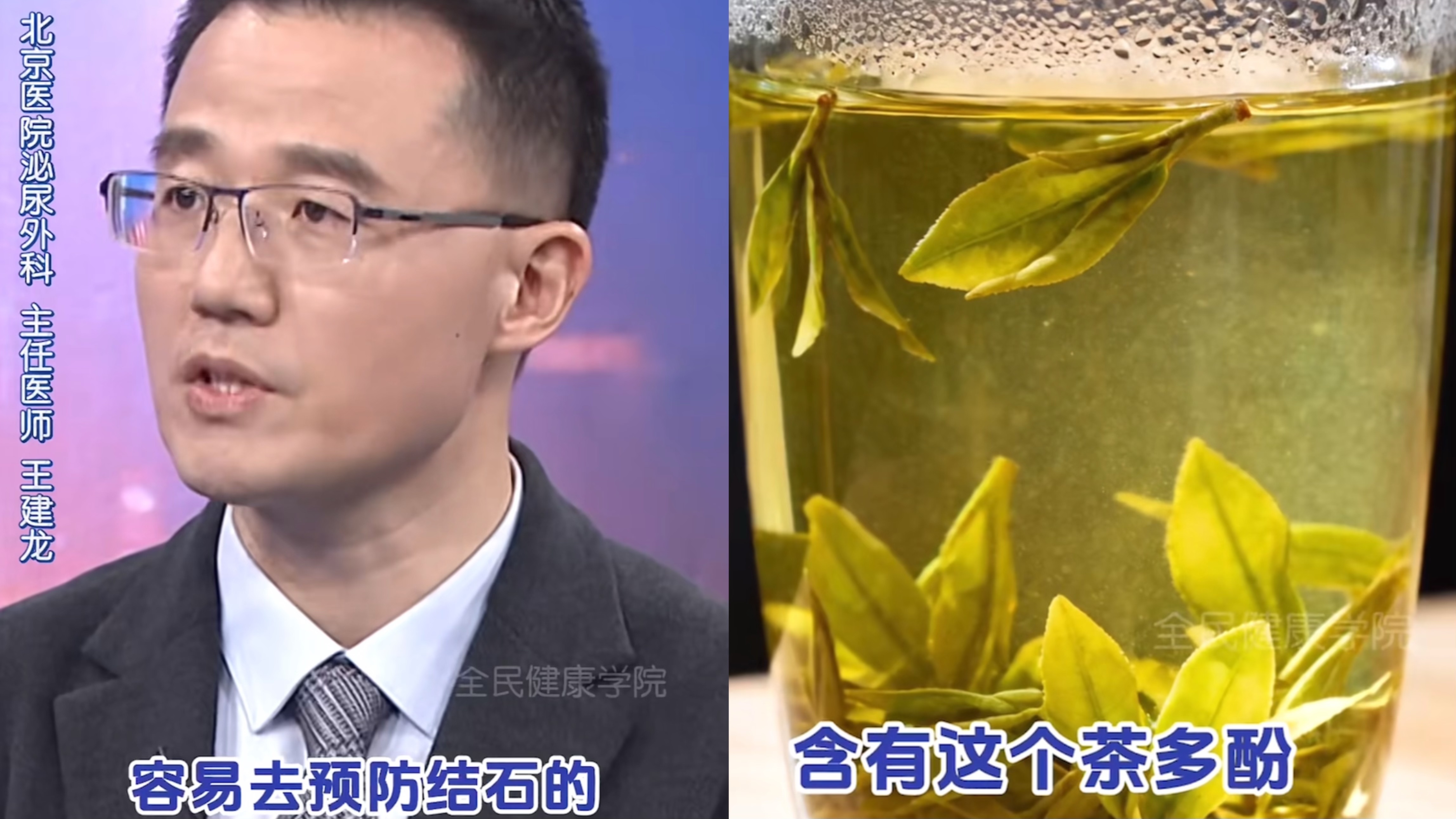 结石体质能喝茶吗？每天饮水量这些最佳！