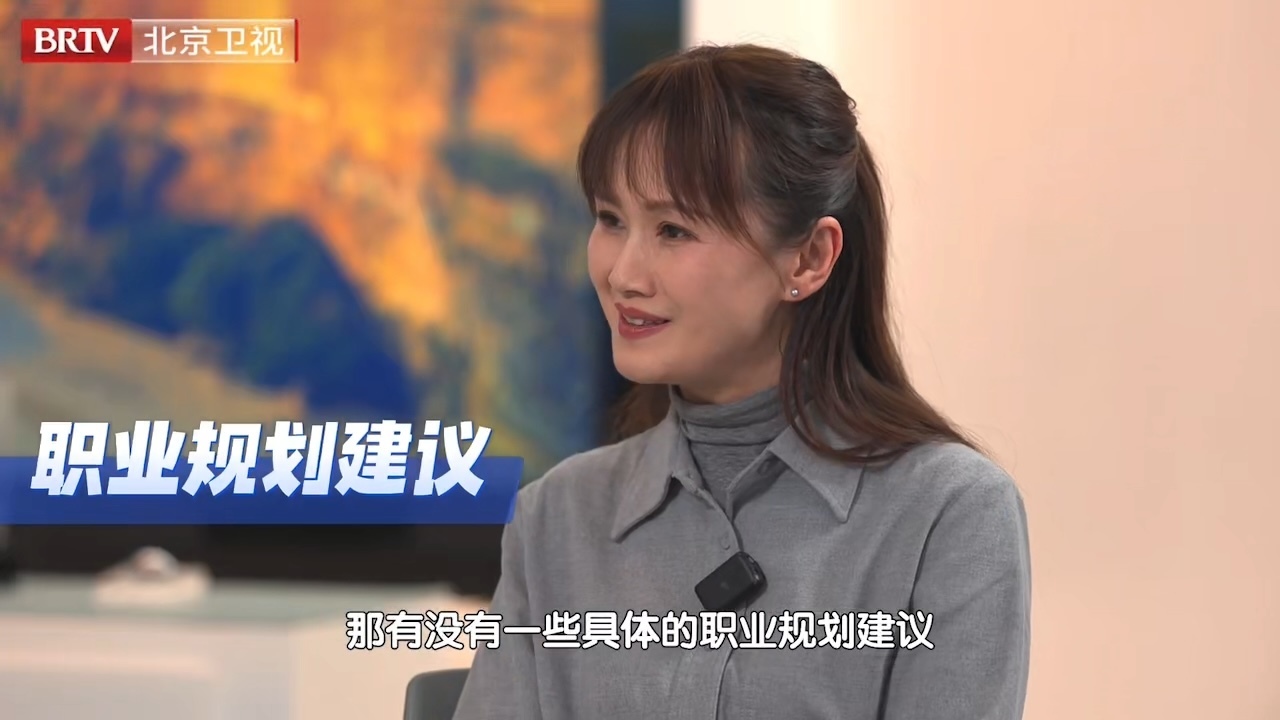 职业规划不迷茫!找准热爱+选对平台就赢了 职业规划不迷茫!找准热爱+选对平台就赢了