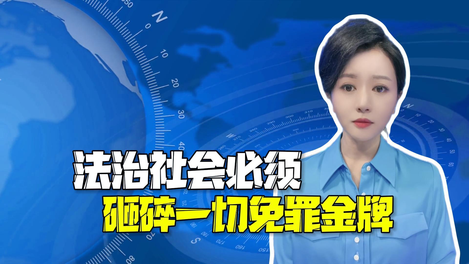 女幼师当街被13刀杀害！嫌疑人有精神疾病？法治社会必须砸碎一切免罪金牌！