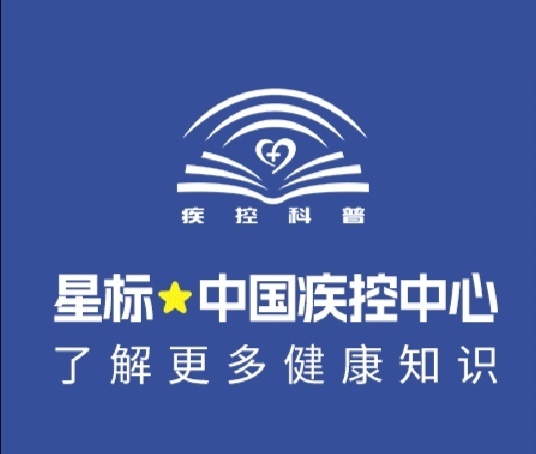 2025年8月健康防护提示