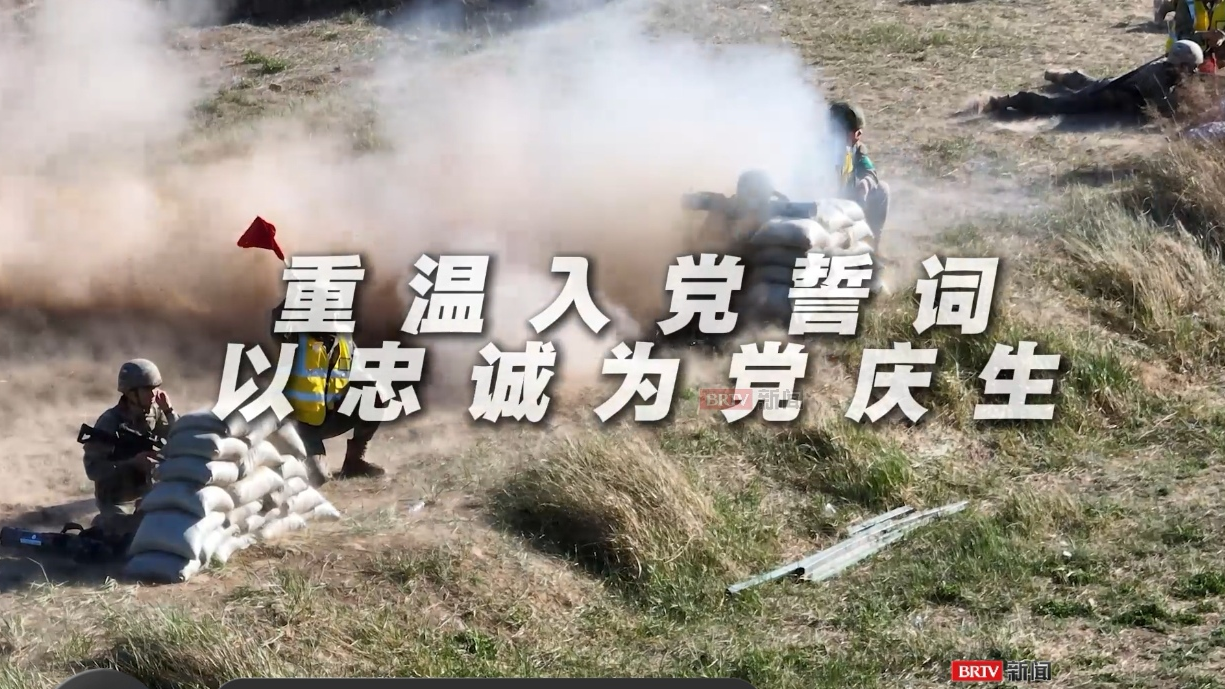 今天我们面向党旗庄严宣誓!