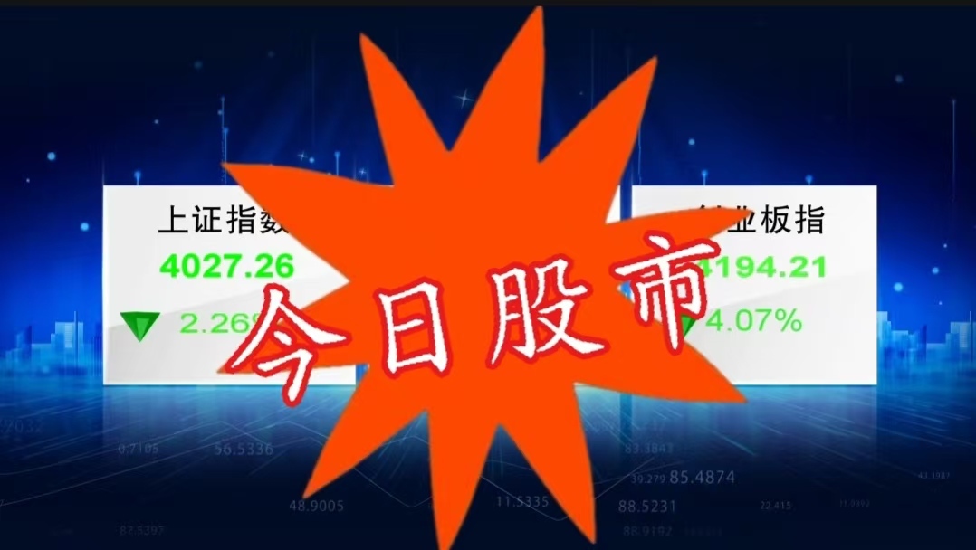 今日股市2026/6/26：二季度日均成交增7.6% 股市功能挖出“新生力”