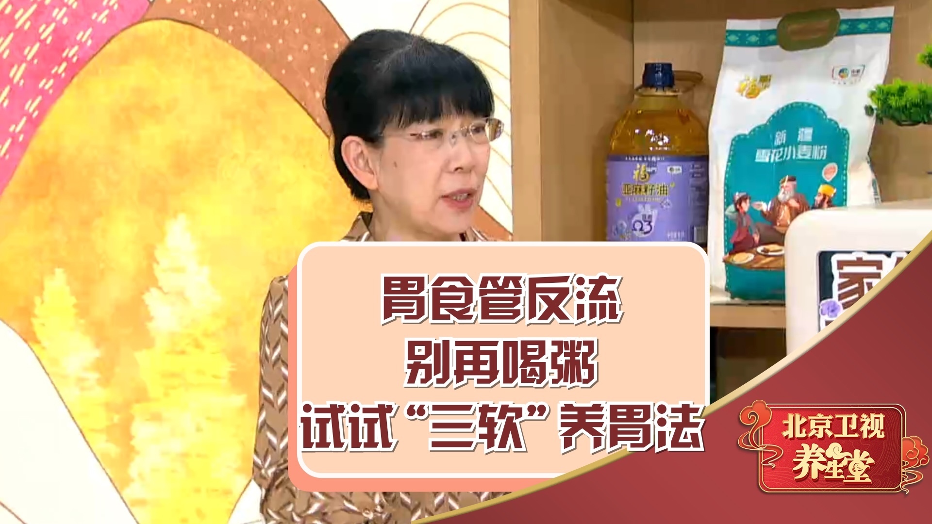 胃食管反流！别再喝粥，试试“三软”养胃法！