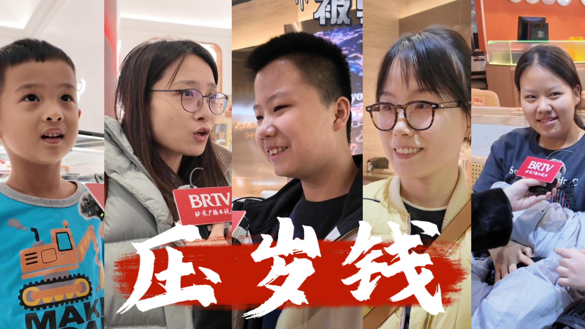 你的压岁钱呢?想要一半,爸妈没同意! 你的压岁钱呢?想要一半,爸妈没同意!