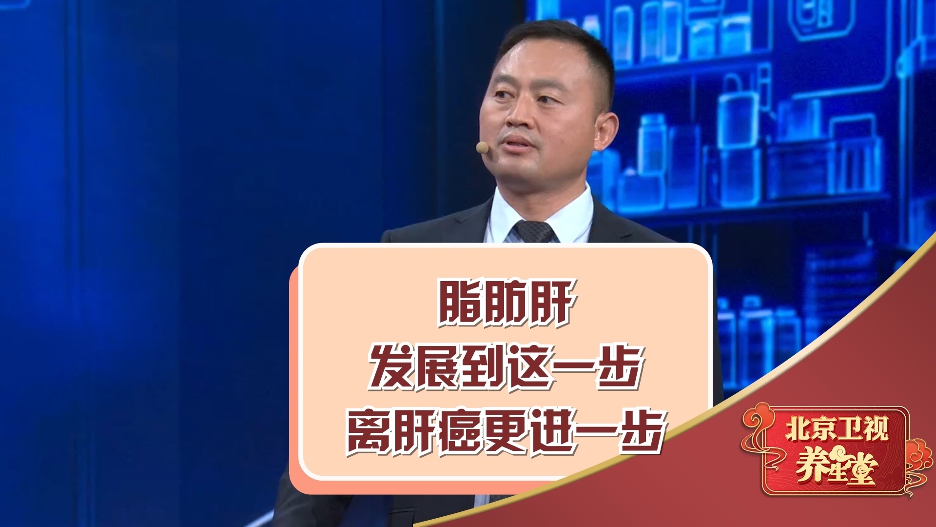 脂肪肝发展到这一步，离肝癌更近一步！