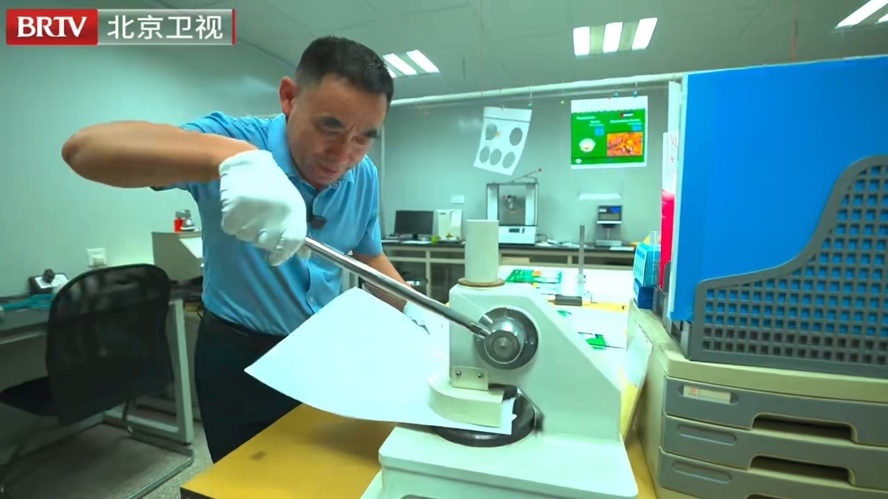纸“越白越好”？早已今非昔比！