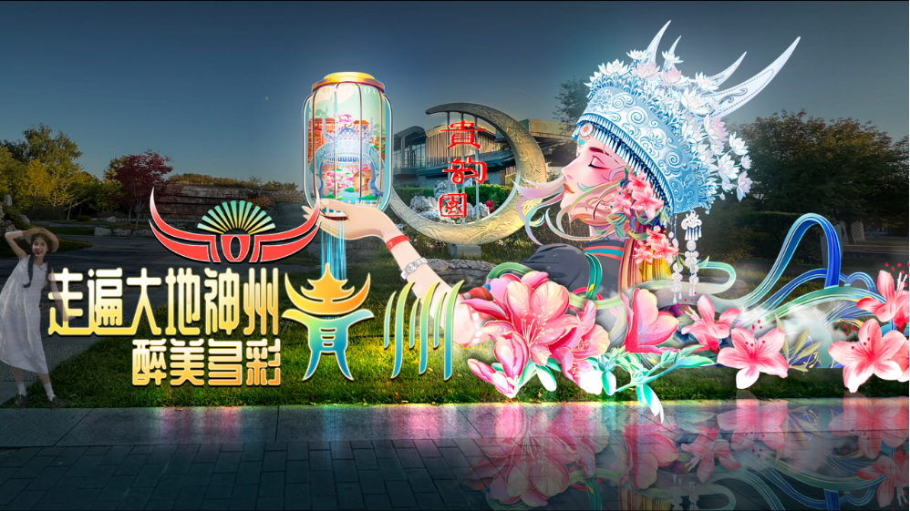 2025第三届北京世园花灯艺术节:璀璨灯火点亮冰雪梦幻之夜 2025第三届北京世园花灯艺术节:璀璨灯火点亮冰雪梦幻之夜