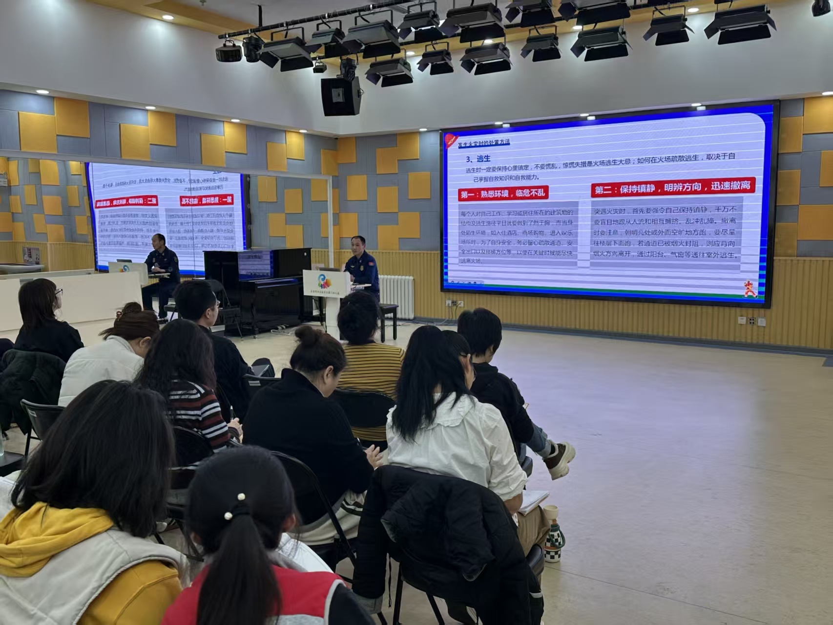 丰台消防深入辖区中小学幼儿园开展消防宣传活动