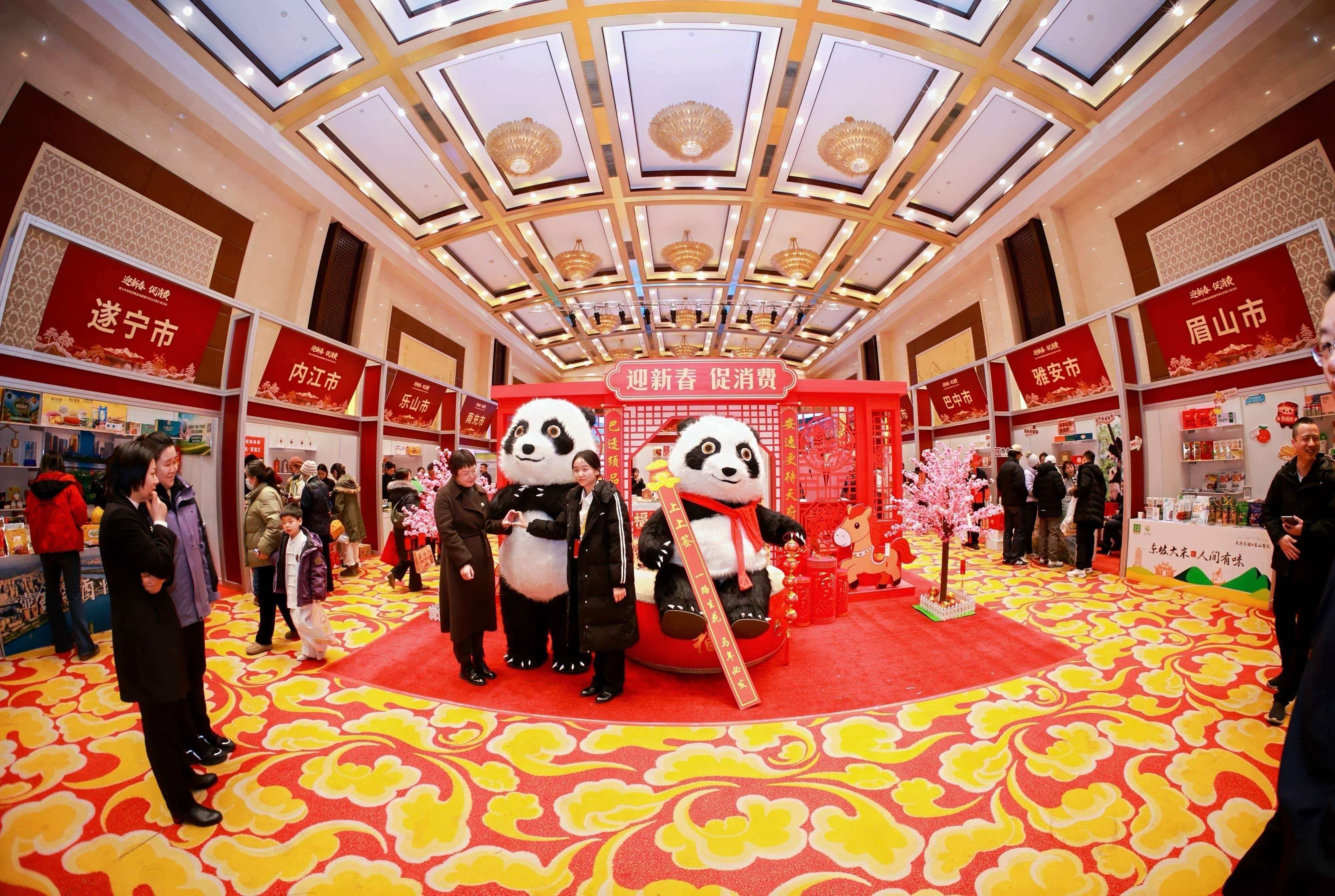 冬日蜀韵飘香京城四川旅游年货“组团”进京贺岁 冬日蜀韵飘香京城四川旅游年货“组团”进京贺岁