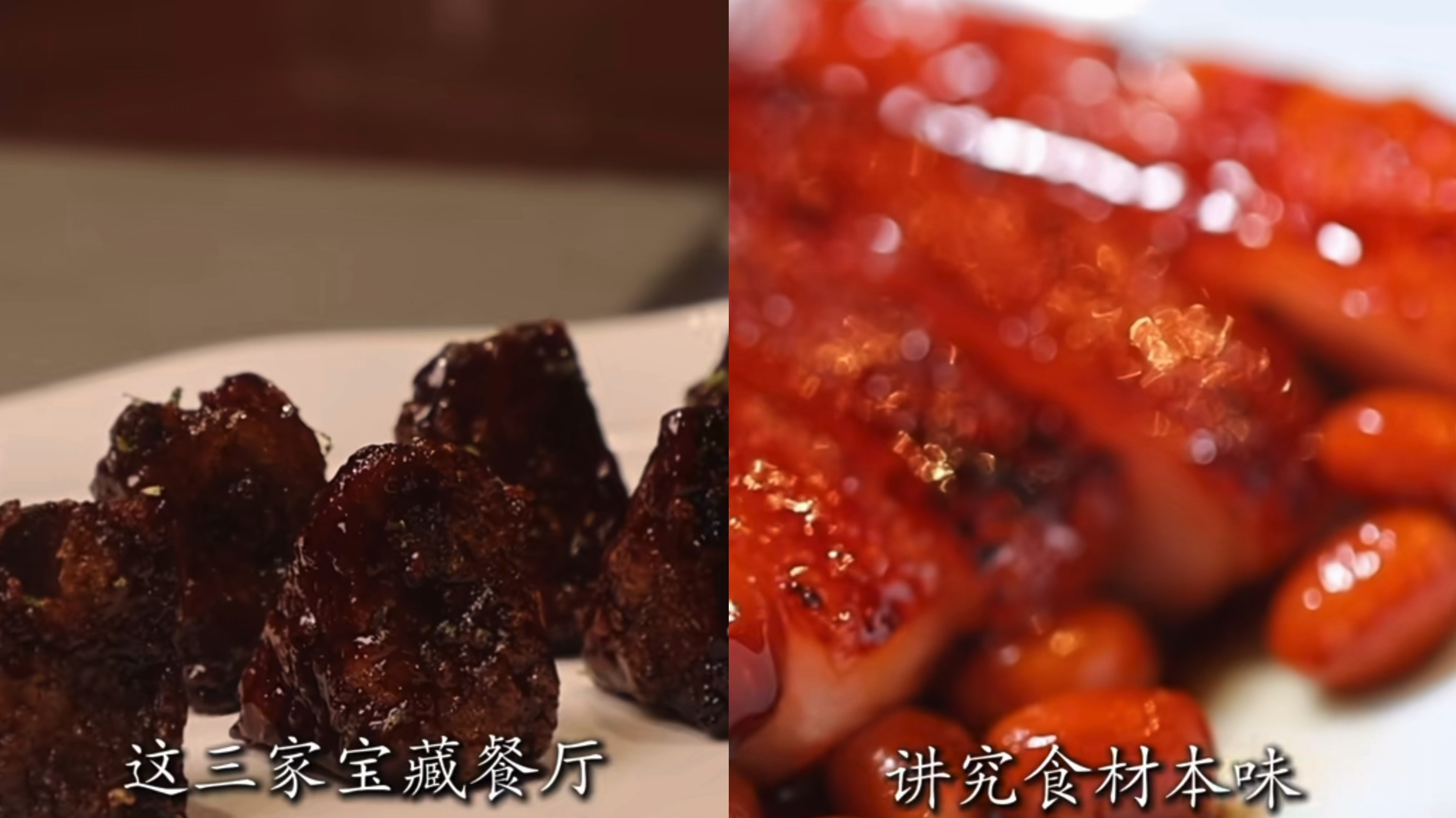 在北京请长辈吃饭，这些餐厅巨有面儿！