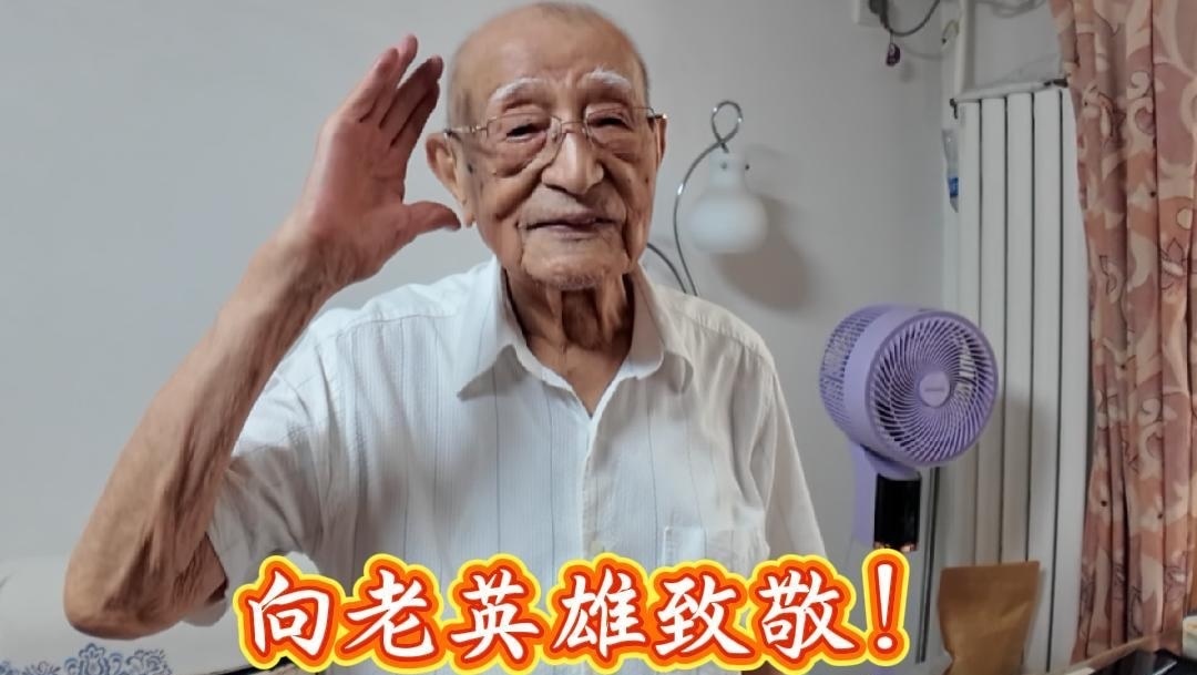 暴雨转移拒绝担架独自步行，独家专访老兵宋殿朝