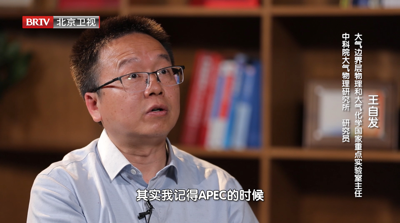 世人瞩目的“APEK蓝”背后的秘密 世人瞩目的“APEK蓝”背后的秘密