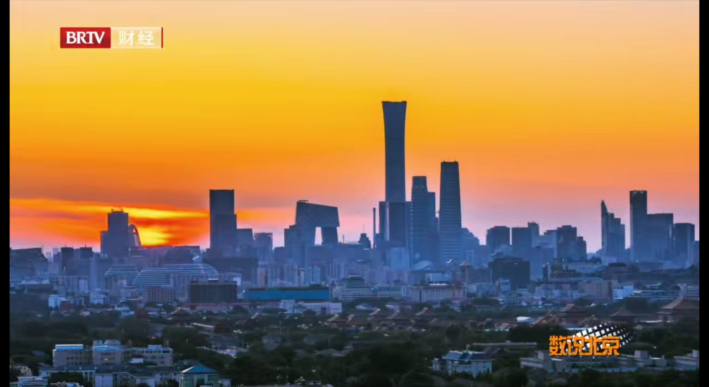 京津冀协同发展12年来北京市坚持规划引领