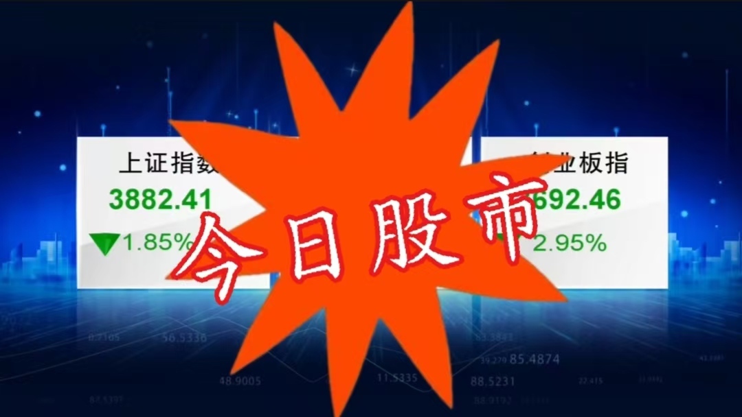 今日股市2026/7/16:市场等待量能 热门体系变化 今日股市2026/7/16:市场等待量能 热门体系变化