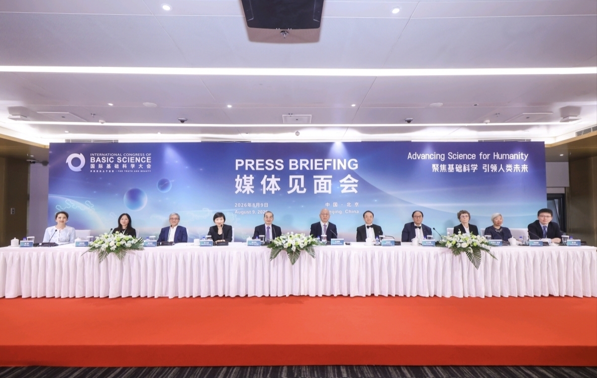 基础科学能为人类做什么？来听顶级科学家怎么说——