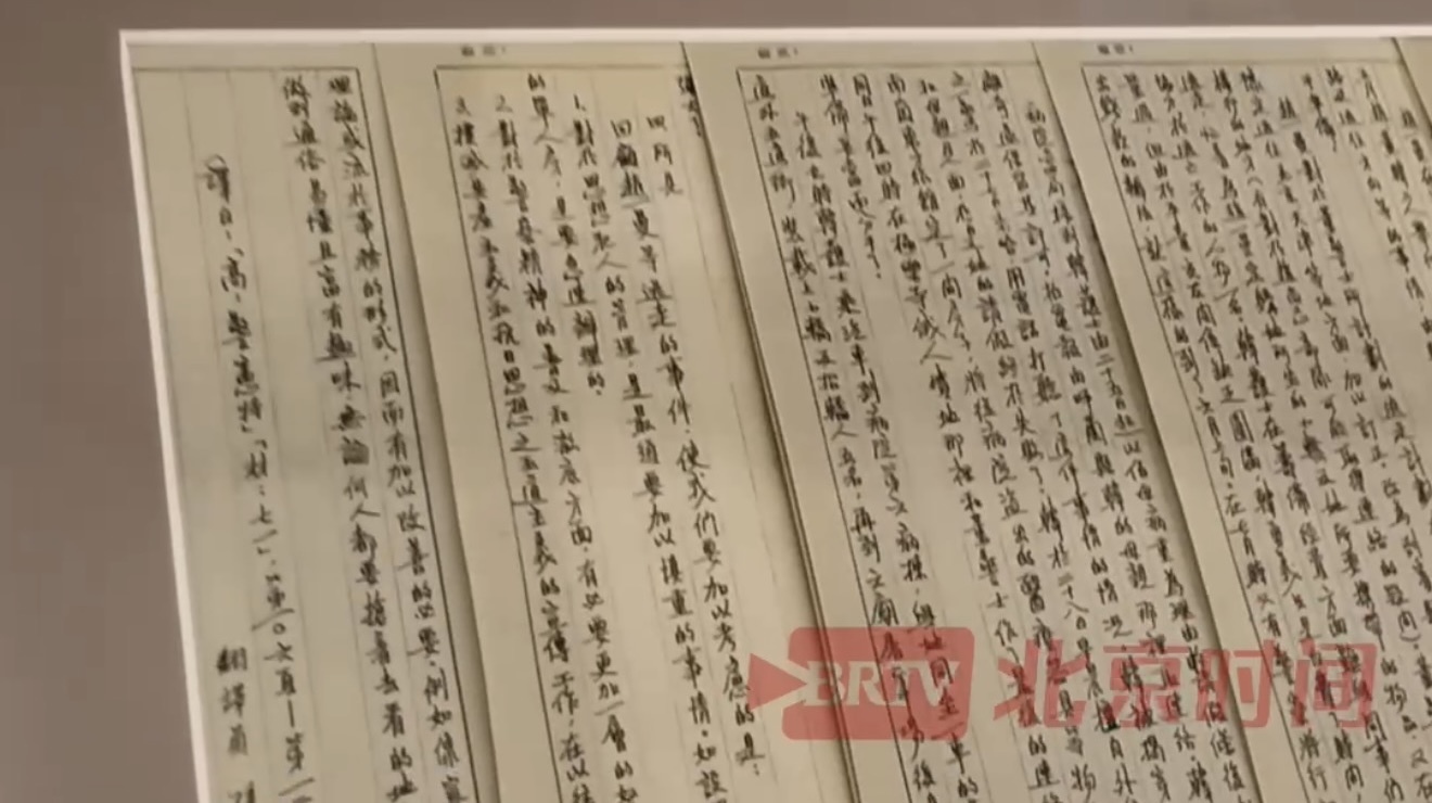 中国抗战馆里最深入人心的一份遗书 中国抗战馆里最深入人心的一份遗书