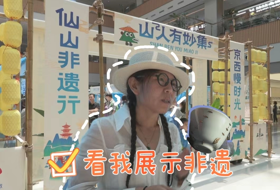 重现老手艺:刘氏锔瓷技艺成“非遗”了 重现老手艺:刘氏锔瓷技艺成“非遗”了