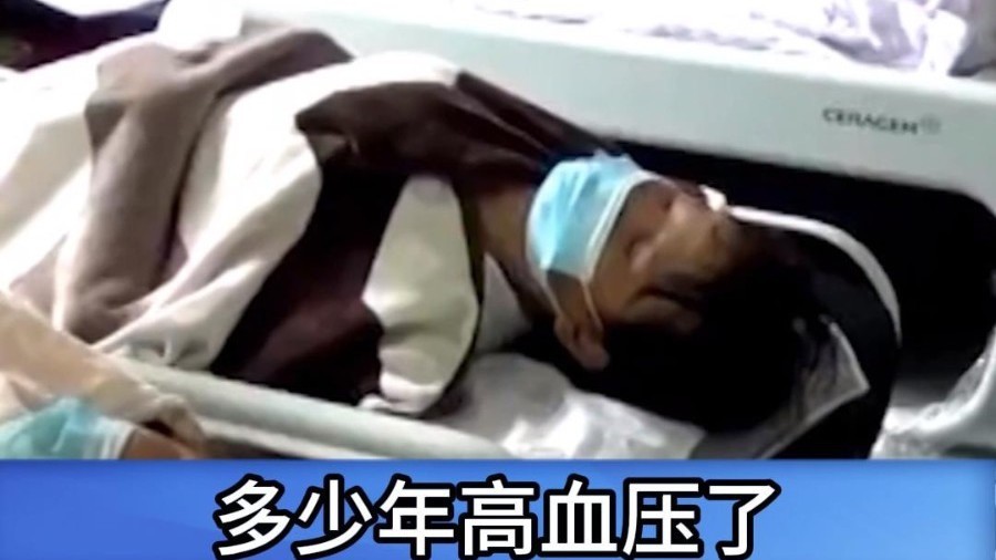 无所不能的“保健床”