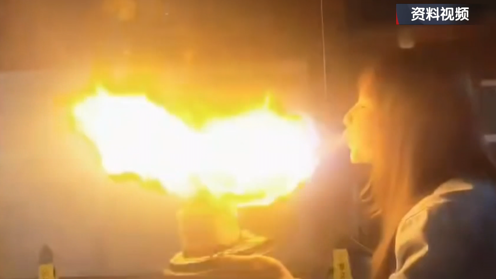 警惕!女演员模仿“网红喷火蛋糕”被烧伤 警惕!女演员模仿“网红喷火蛋糕”被烧伤