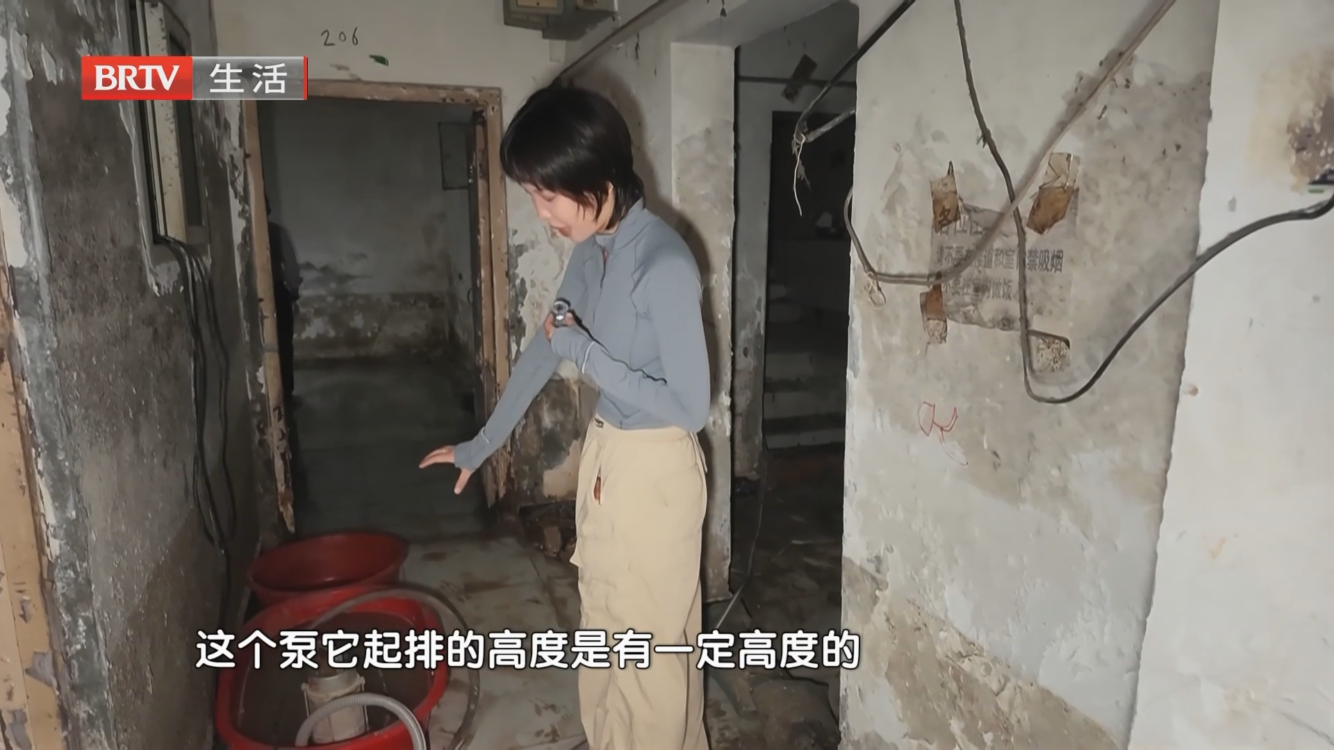 多部门积极介入处置 地下空间积水顺利排空