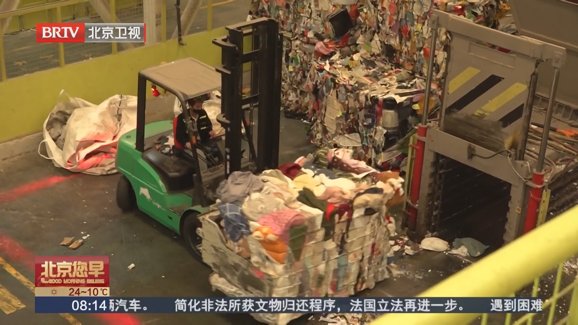废品“变形记”：从随手一投到焕然新生