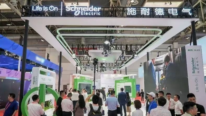 链动全球 共创共赢 施耐德电气亮相第三届链博会 链动全球 共创共赢 施耐德电气亮相第三届链博会