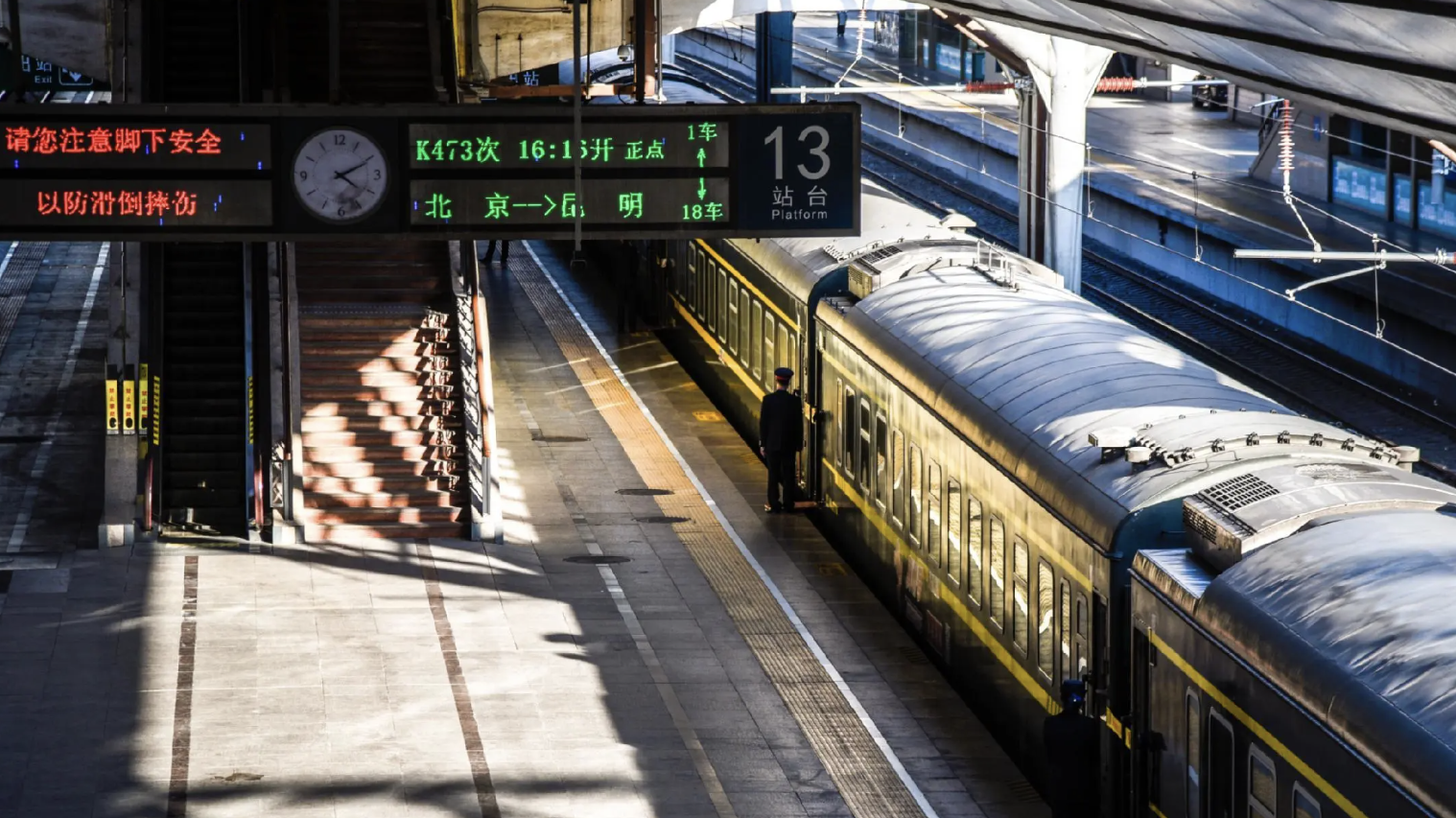 高铁里程突破5万公里，为何仍需绿皮车？