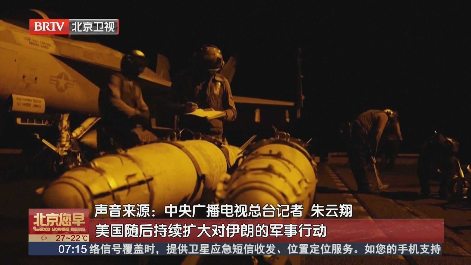 中东地区冲突外溢影响波及约旦旅游目的地