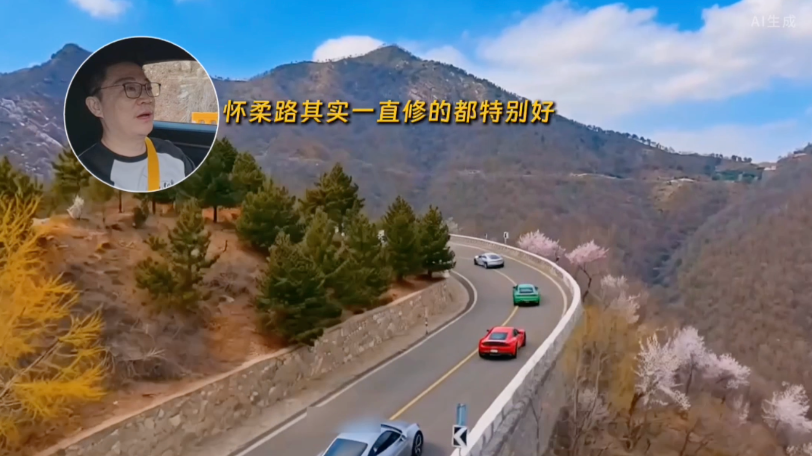 【万相生活自在怀柔】来怀柔体验绝美跑山线路 【万相生活自在怀柔】来怀柔体验绝美跑山线路