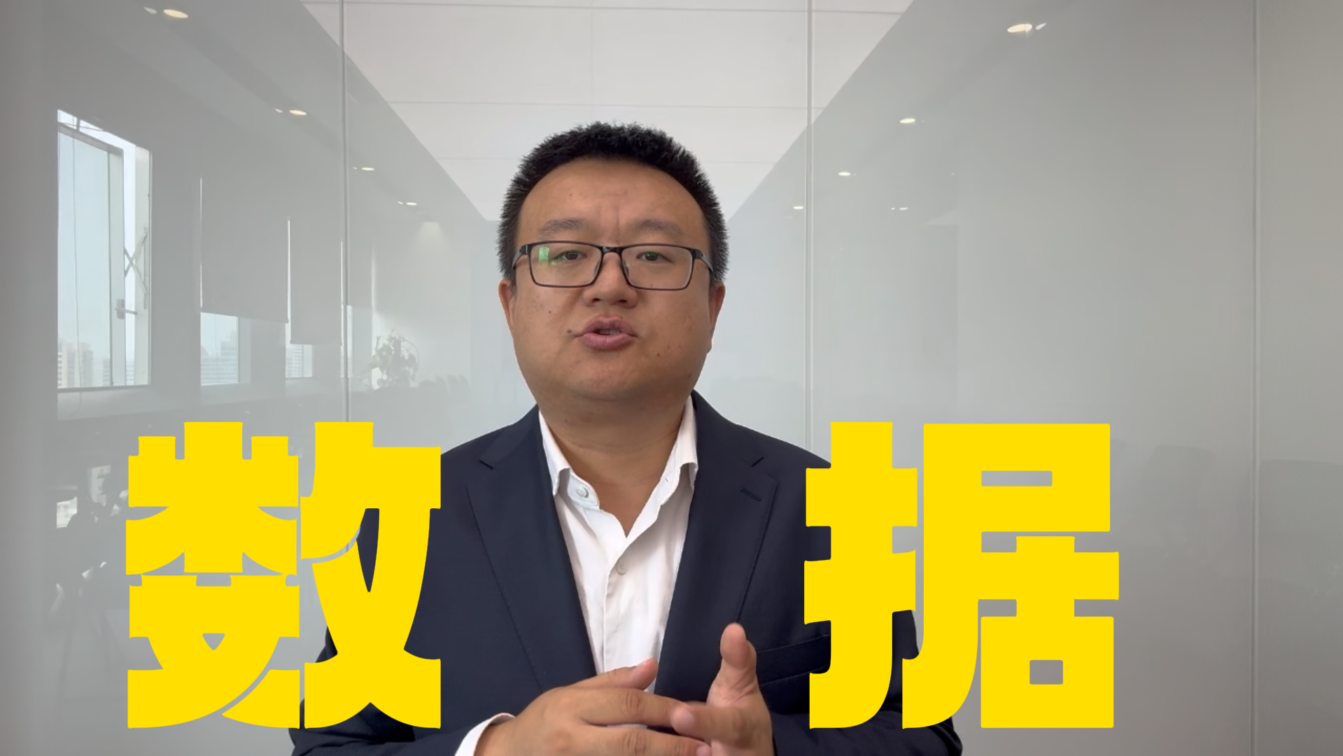 许智:关注周五外围数据 许智:关注周五外围数据