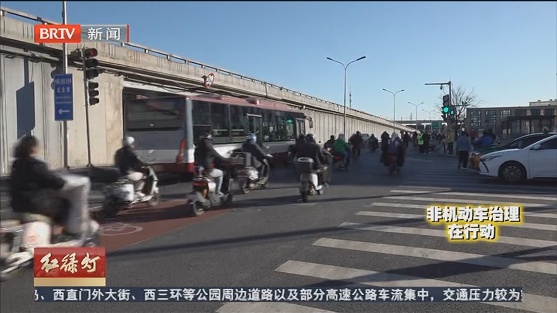 人行便道要推行 各行其道才安全