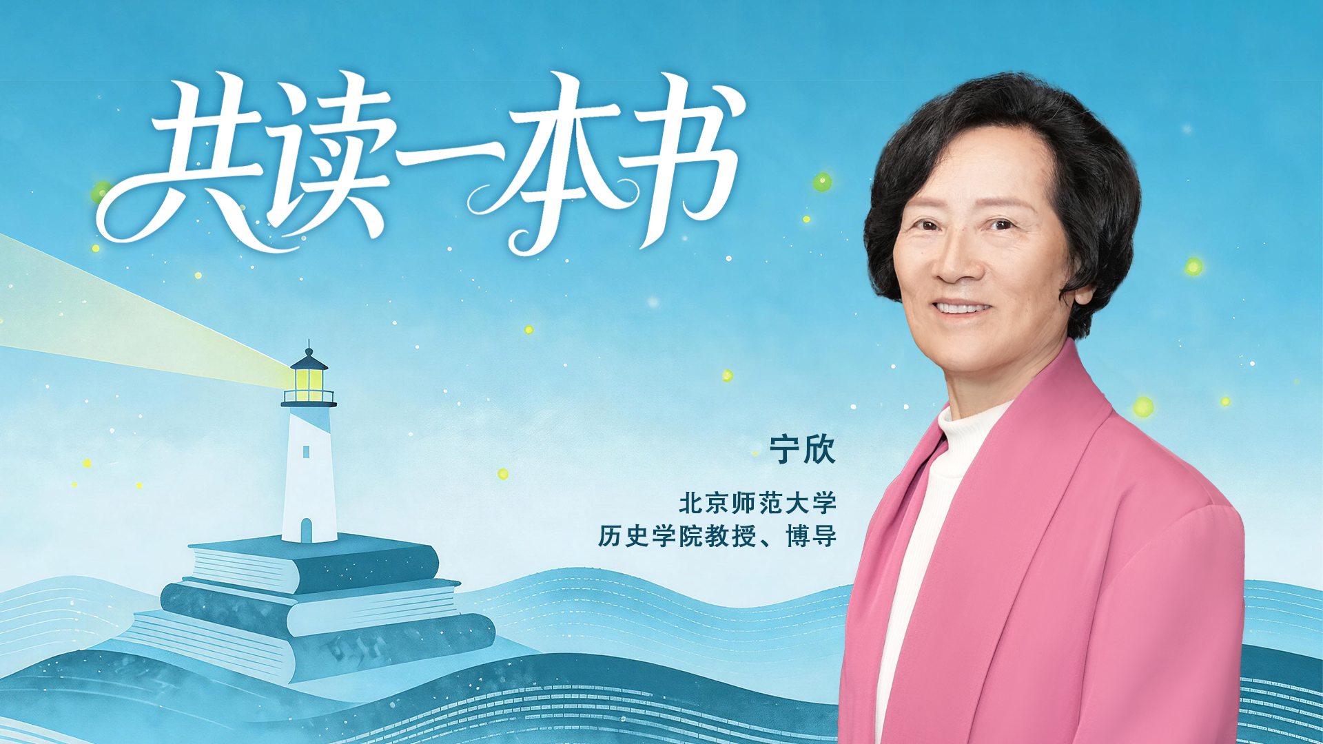 五代十国并非一个“乱”字可以涵盖 五代十国并非一个“乱”字可以涵盖